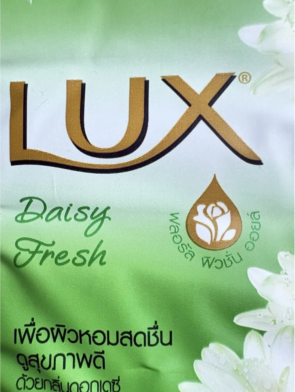 12 Bars Of Lux Body Bar Soap 75g Daisy Floral  Scent Moisturizing Bath Bars 12